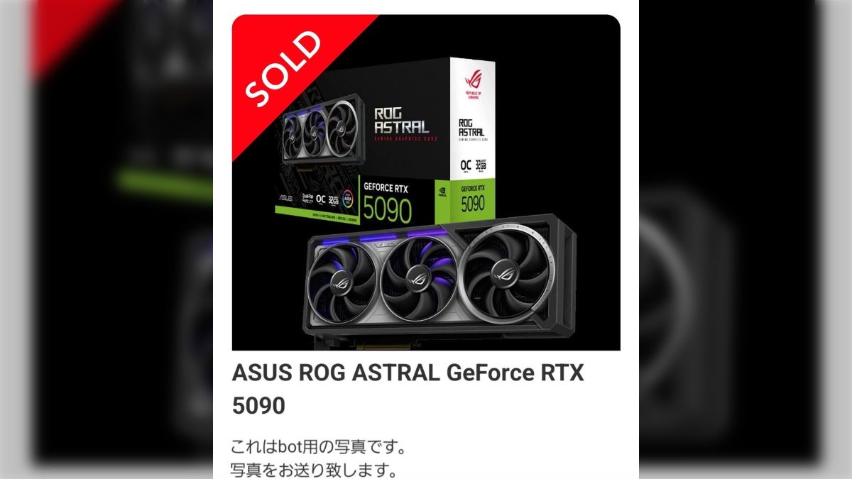 メルカリでGeForce RTX 5090の『写真』が288,000円で売れていた
