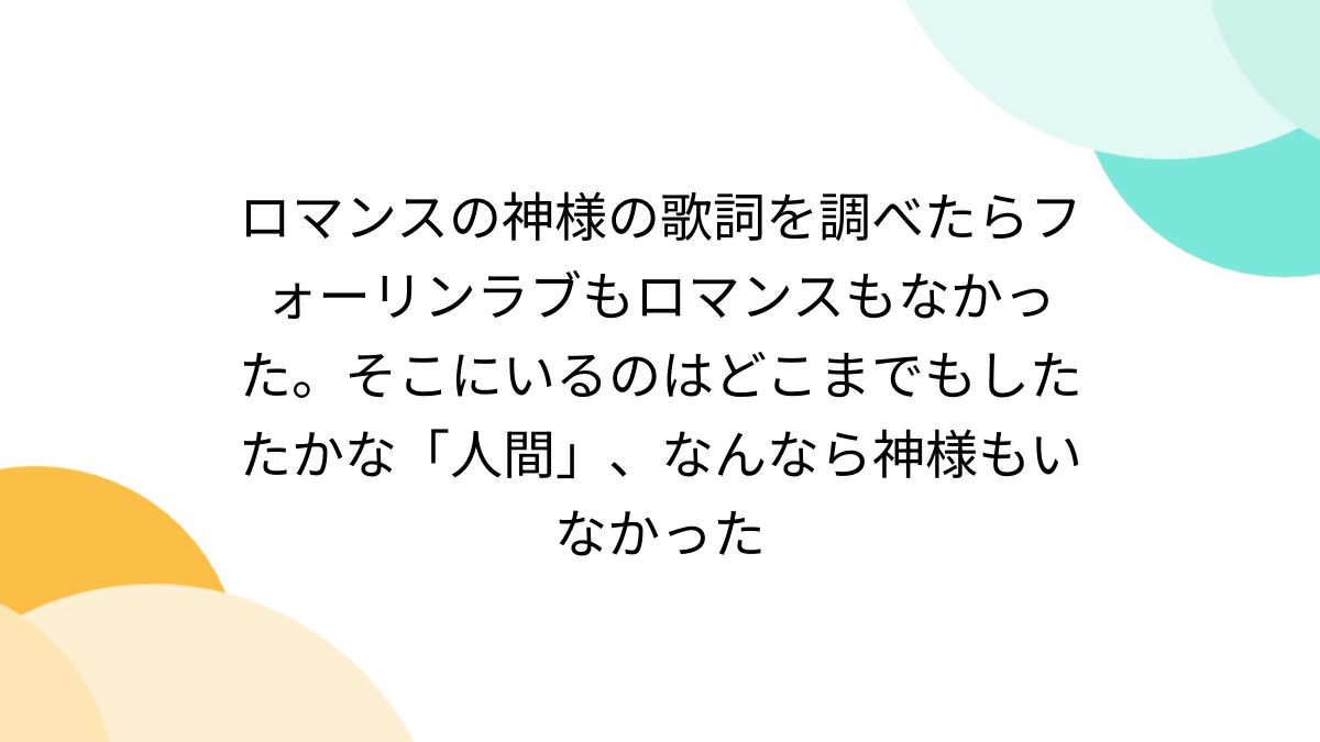 ボーイ・ミーツ・ミセスandエロ 