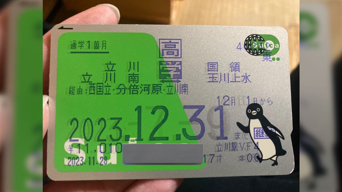 YMO 定期券 JR立川駅で定期券購入列が2時間待ちとの噂→なぜモバイルSuicaや
