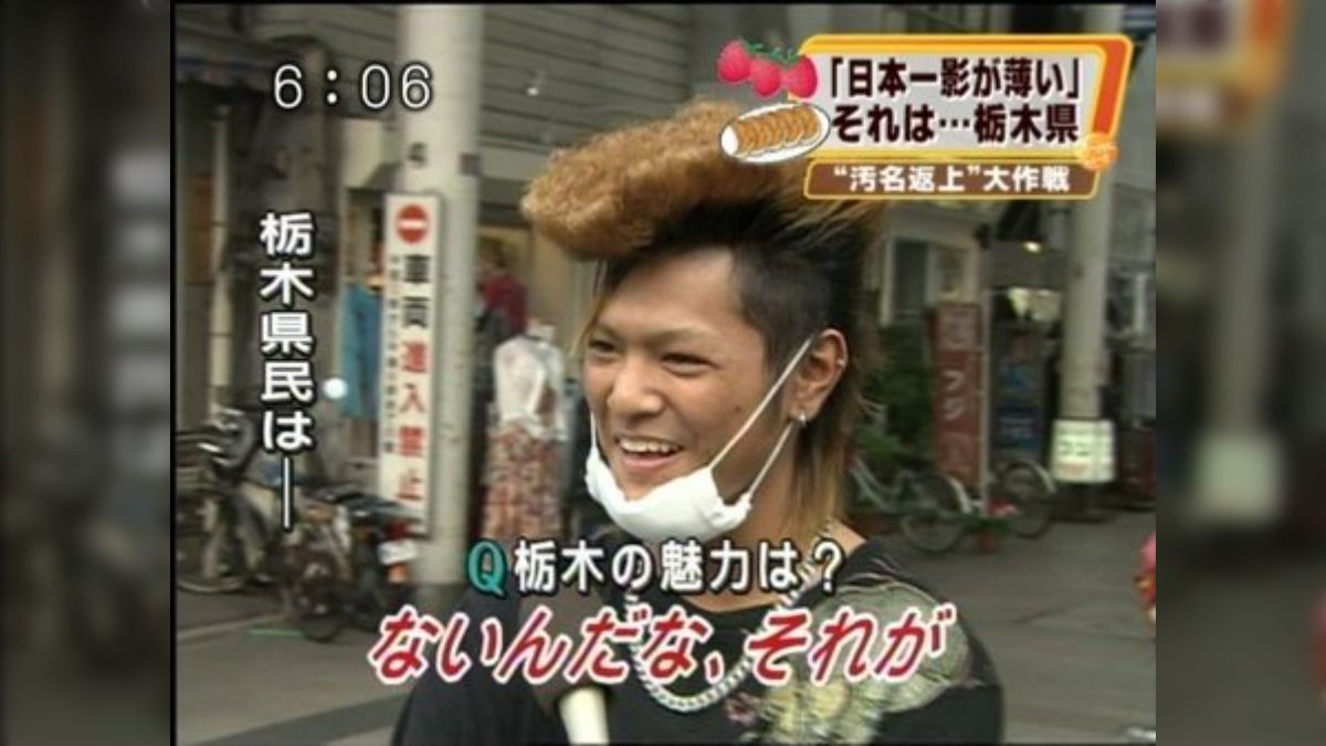 追記あり】都道府県に1個ずつネットミームあるんじゃね？？→Twitter民の叡智が結集、日本全国のネットミームが続々と集まる - Togetter