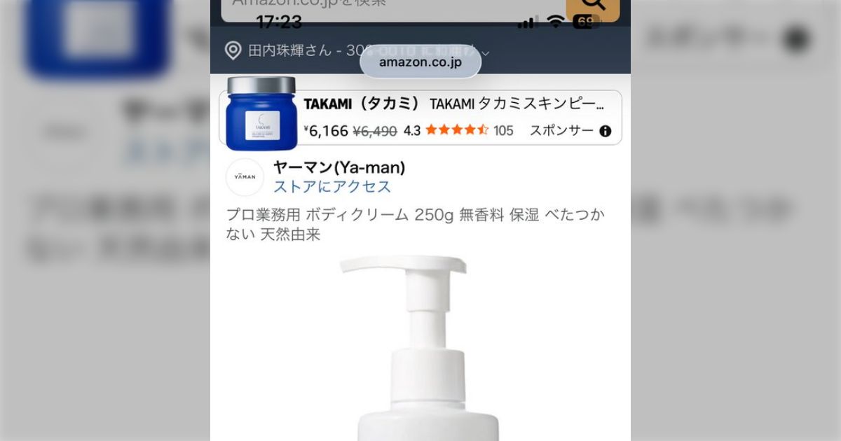 風呂上がりにおしりとおっぱいふわふわツルツルにしようと思って全身に保湿やらなんやら塗ってるんだけど、その後ってパンツ直穿きしたらベタベタなっちゃうやん？どうするのが正解？乾くまで全裸？