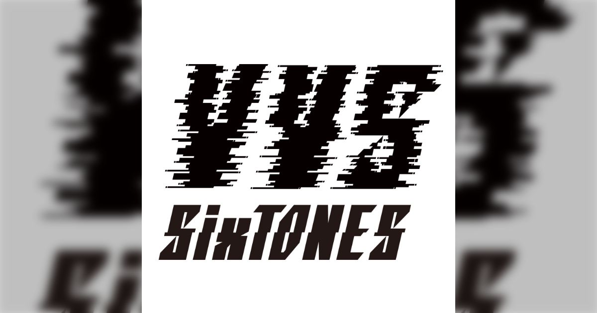 VVS銀テープ SixTONES VVS 銀テ 銀テープ - メルカリ