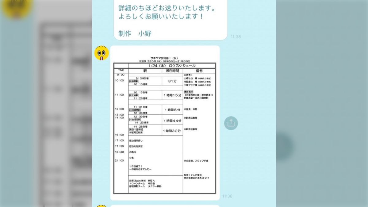 素人　流出　奥さん　小野 