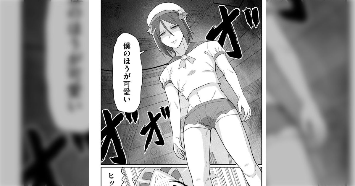 描いてる漫画を子供達に内緒にしているが、娘にバレたかも→警告ポスト・10万人のママ友爆誕・担当編集と責任を押し付けあう