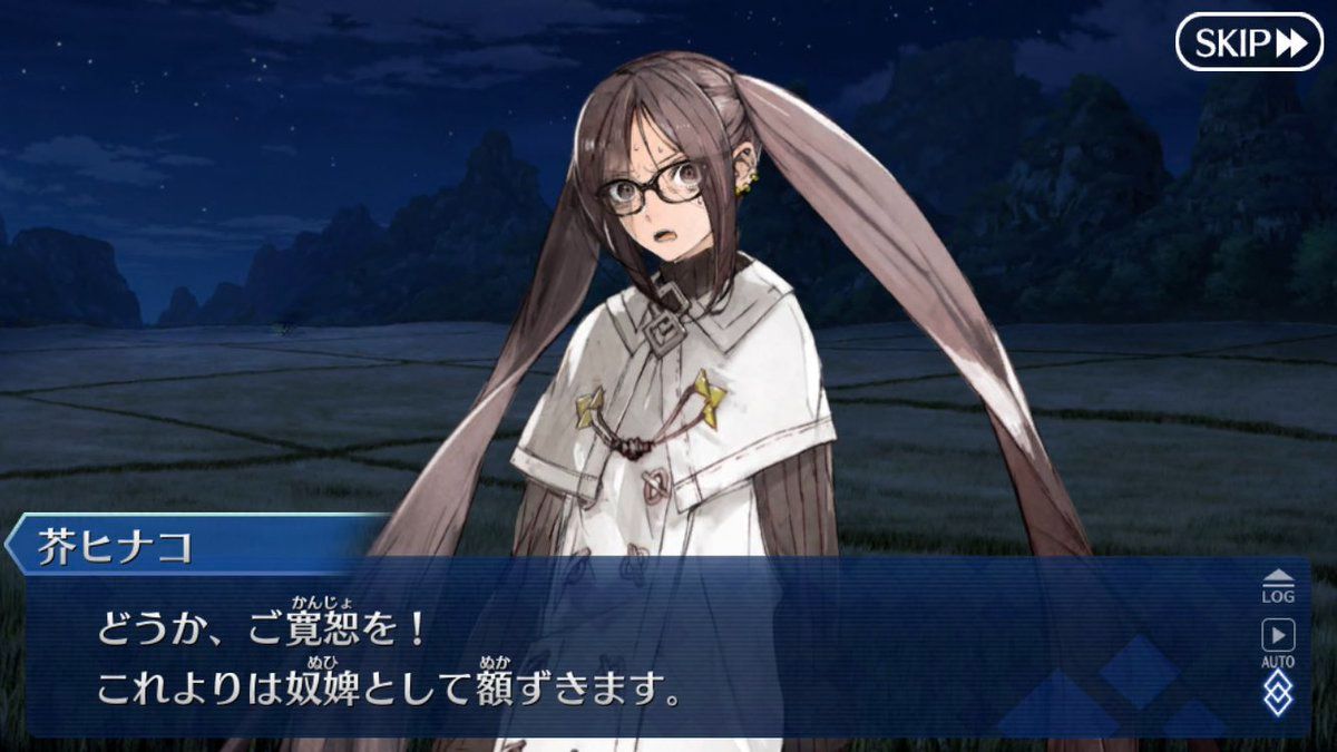 fgo　CM　全裸 R-18】FGO第二部 紅の月下美人全裸土下座人理風呂（隠語）堕ち - Togetter [トゥギャッター]