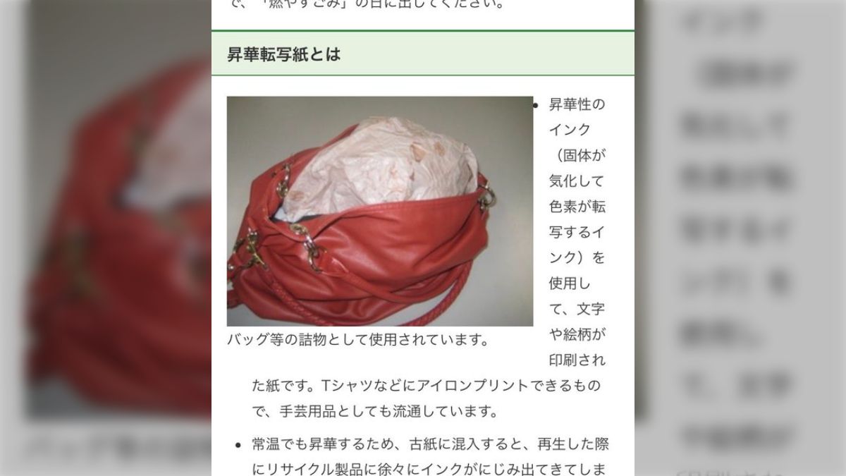 素人人妻ゴミ画 