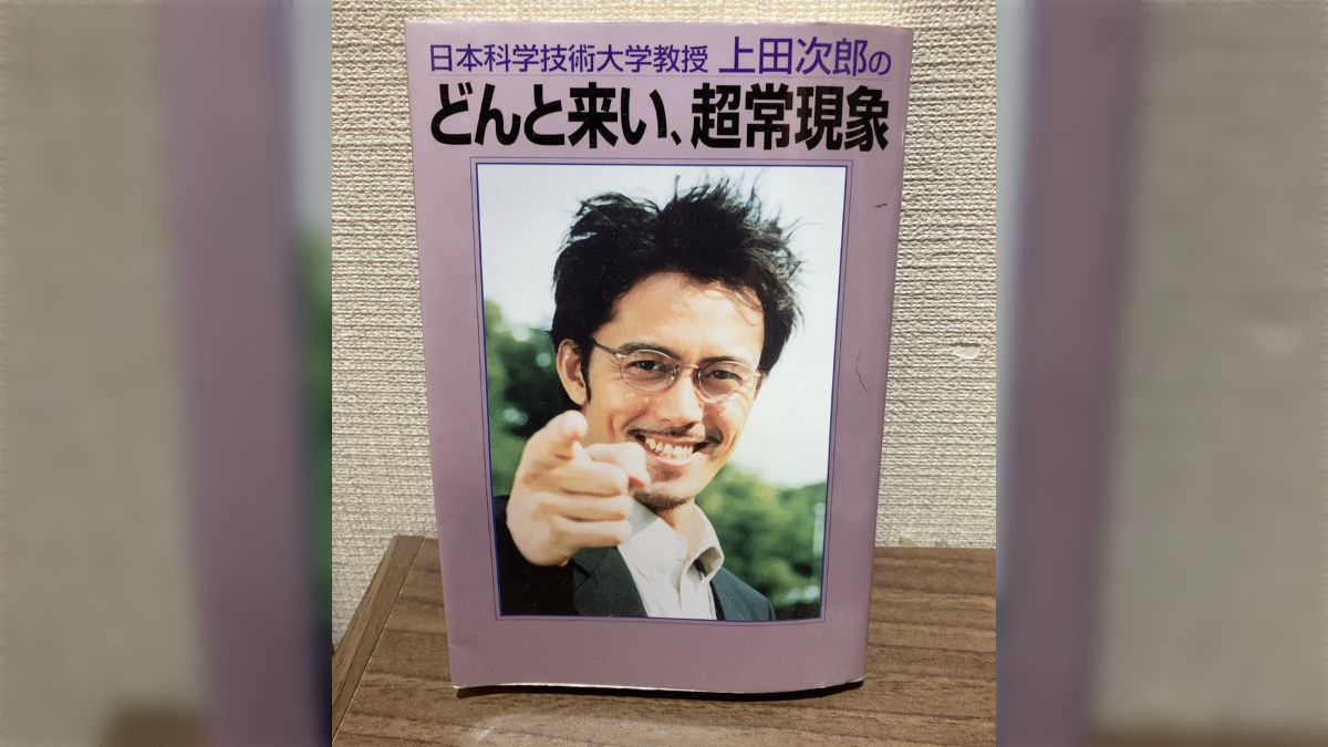 中学の時読書感想文で出したら怒られた本が出て来た「これ実在してたんか！」「文字が大きくて読みやすいよな」 - Togetter [トゥギャッター]