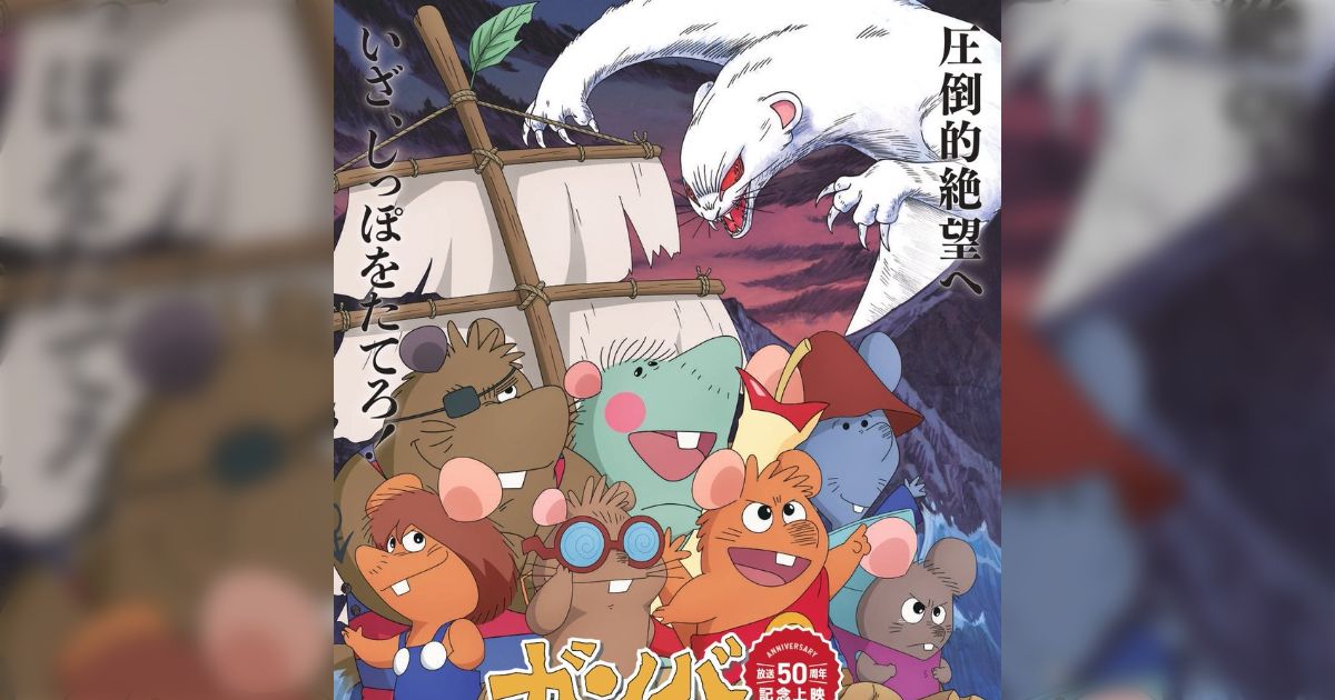 「古すぎて語れる人少ないけど、今こそ見てほしい」ってアニメ、あなたの一本は？→令和の今こそ語りたい懐かしの作品が続々と集まる