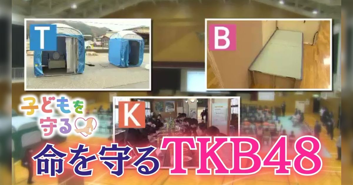 災害時に高齢者の避難を中学生が支援する取り組みについて疑問の声「中学生は真っ先に逃げてほしい」→賛同が集まるも親族の場合はどうする？高齢者側の申し訳ない気持ちも