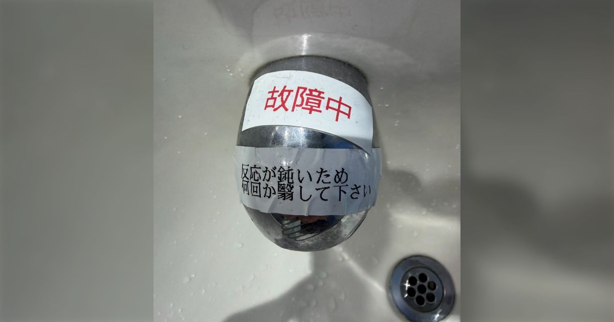 これ、何回か何したらいいんだ「全員わからんまま何回か何かした結果よけいおかしくなったんだな…」