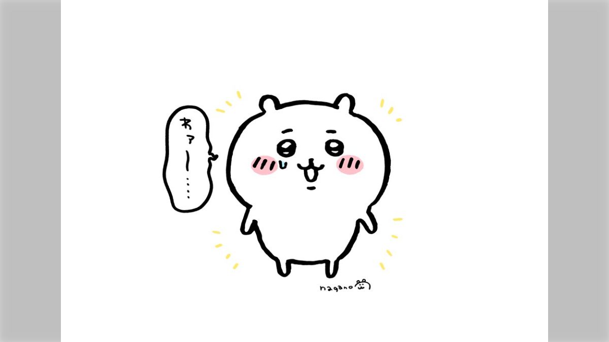 ちいかわ 非公式まとめ - posfie
