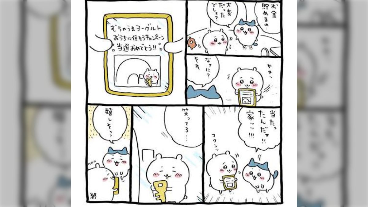 20代半ばで海沿いに5LDKの家を建てた母に、金はどうしたのか尋ねたら  