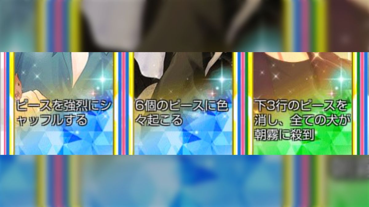 スマホゲーム『スタンドマイヒーローズ 』のカードスキルが初見に優しくない話「鳥が産卵する」「密売人を消す」 - Togetter