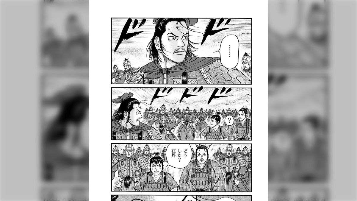 最安197円】『達人伝 ～9万里を風に乗り～』完結巻発売記念