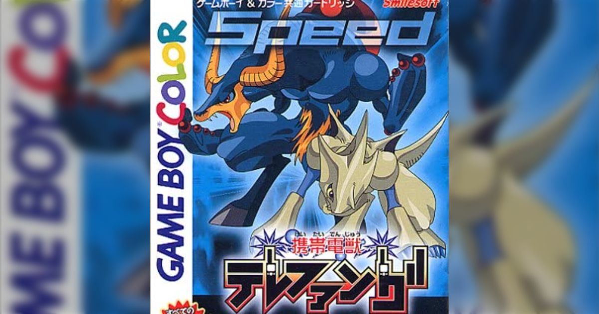 吸電獣 ミラクルオブザゾーン MOZ 吸電獣 No.294 ミラクルオブザゾーン MOZ