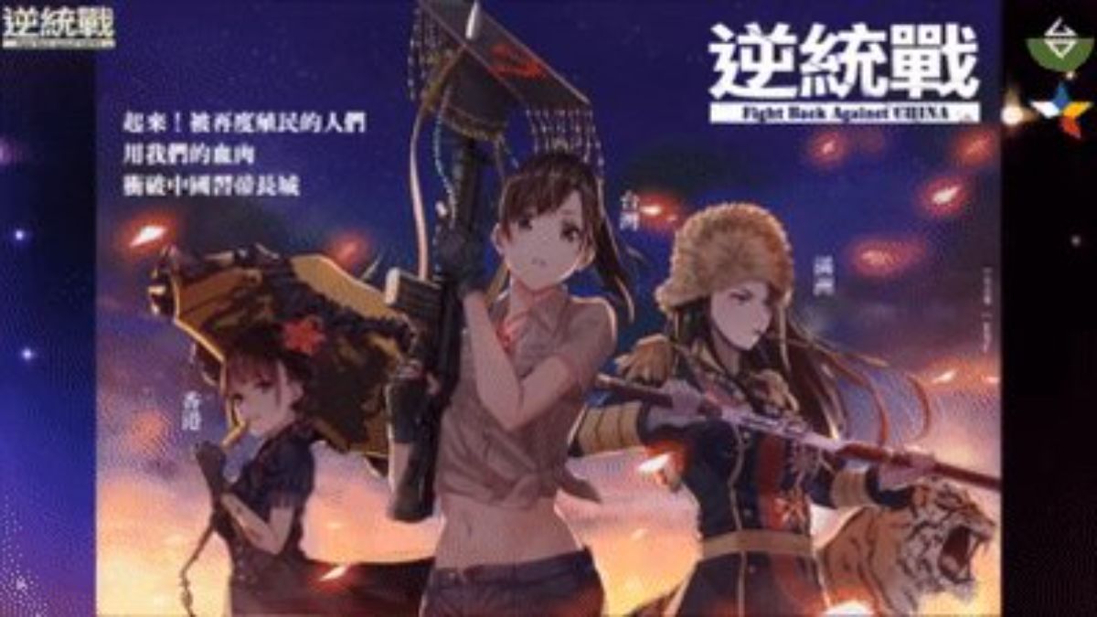 逆統戦 地と海の革命者へ 1〜4人用 ボードゲーム｜パズル