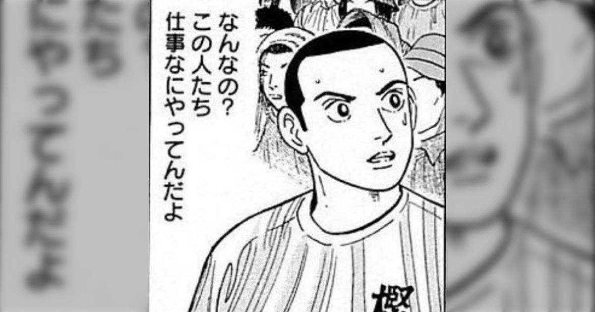 学生時代「W杯のたびに現地まで行って応援してる奴ら、普段何の仕事やってるんだよw」→社会人「何の仕事してたら定期的に海外行くだけの収入と自由な時間を両立できるんだよ…」