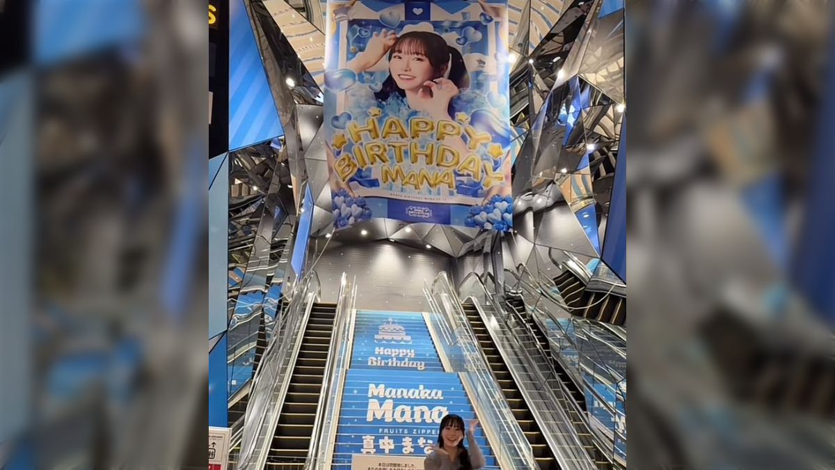 真中まな 生誕 2025 パーカー