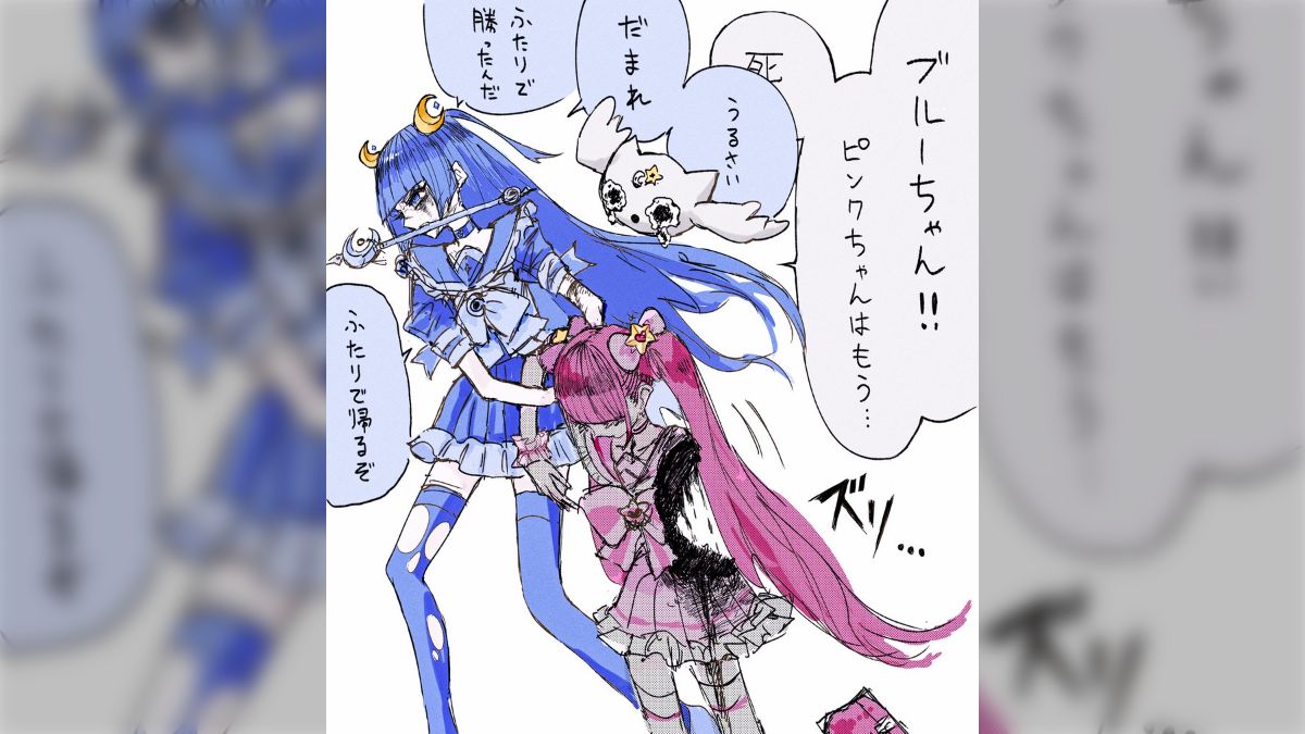 ピンクちゃんはもう……」オリジナル魔法少女の鬱展開なシーンがめちゃ