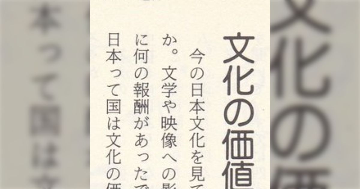 手塚治虫先生が亡くなられて29年、当時多くの追悼コメントがあっ