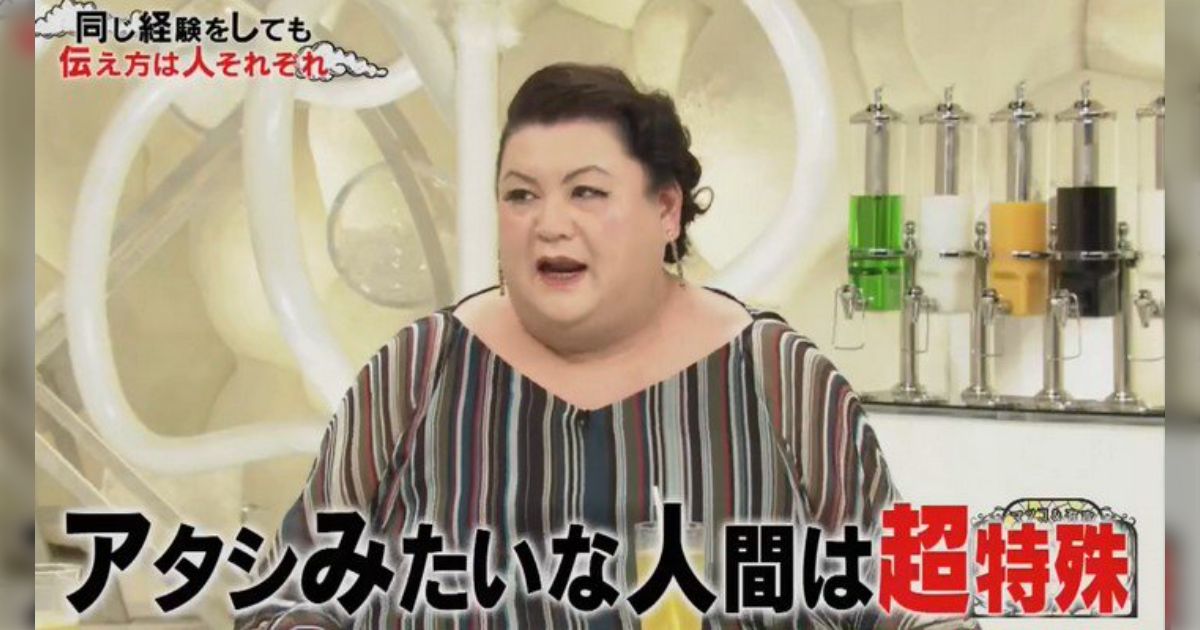 アタシがマツコ・デラックス! | マツコ デラックス |本 | 通販