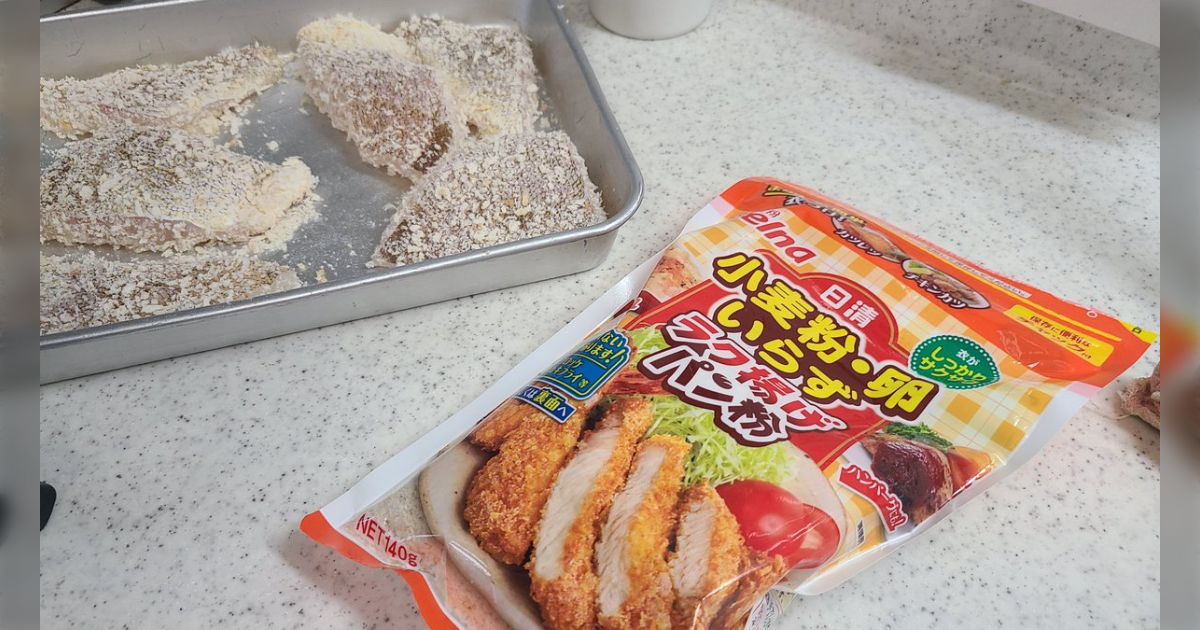 小麦粉もパン粉も使わずにフライが作れるパン粉を半信半疑で試してみたけど、これフライ界の革命だろ…なんでもっと騒がれてないんだ