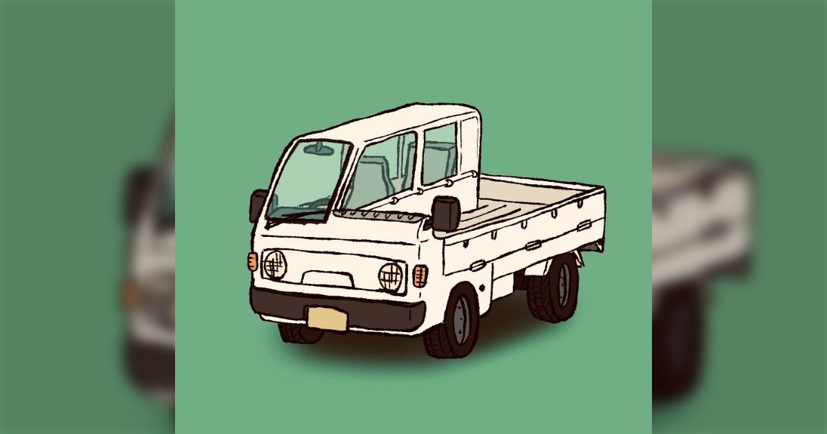 長い物が積める軽トラックのアイデアを考えた方がいたが似たようなコンセプトの車はいろいろあるらしい「武器を載せたい」「リンゴ農家で見たような」