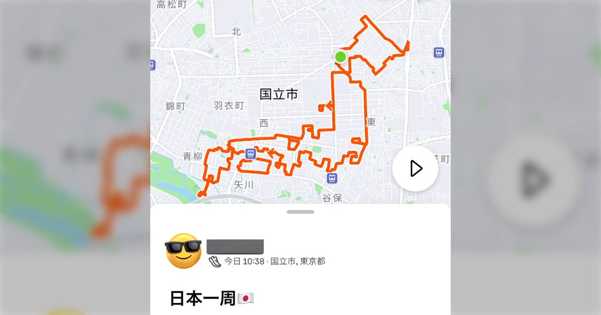 国立に日本列島を描いたGPSアートがおもしろい…「佐渡ヶ島へのこだわりを感じる」「和歌山県は日本じゃないらしい」など