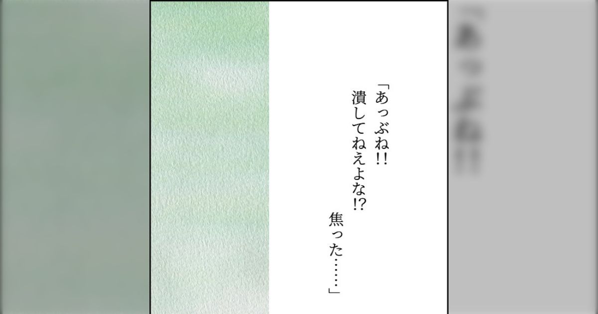 言って欲しかったセリフ選手権 - posfie