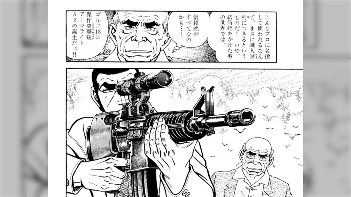 55円セール】ゴルゴ13が55巻まで55円の、連載55周年記念セール