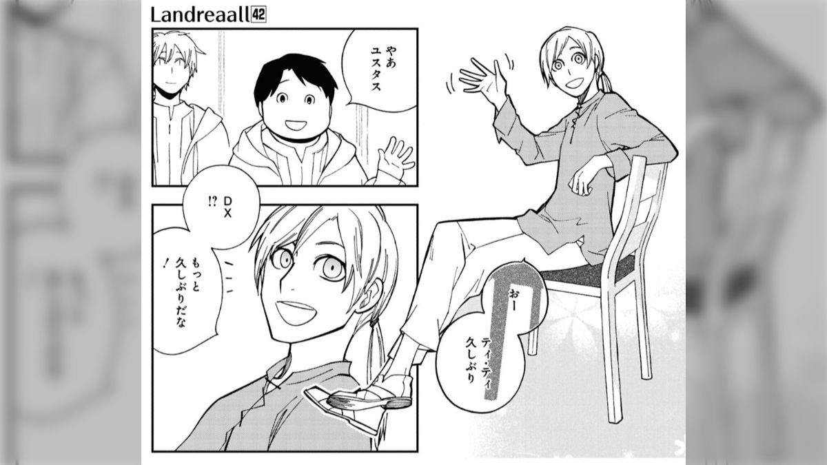 Landreaall ランドリオール　1〜42巻　【非全巻セット】 Landreaall ランドリオール 1〜42巻 【非全巻セット】 Amazon.co.jp