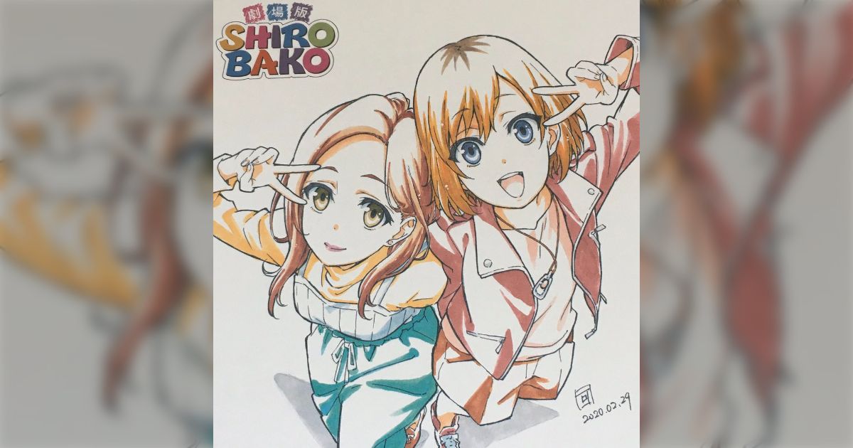 shirobako 販売 小笠原ジャージ