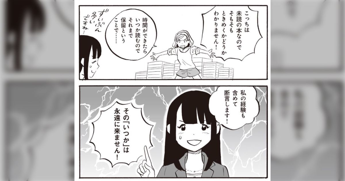 趣味は断捨離♪プロフィールもお読み下さい 断捨離 生きるうえで何かを選ぶとは何かを捨てることで。 前回の