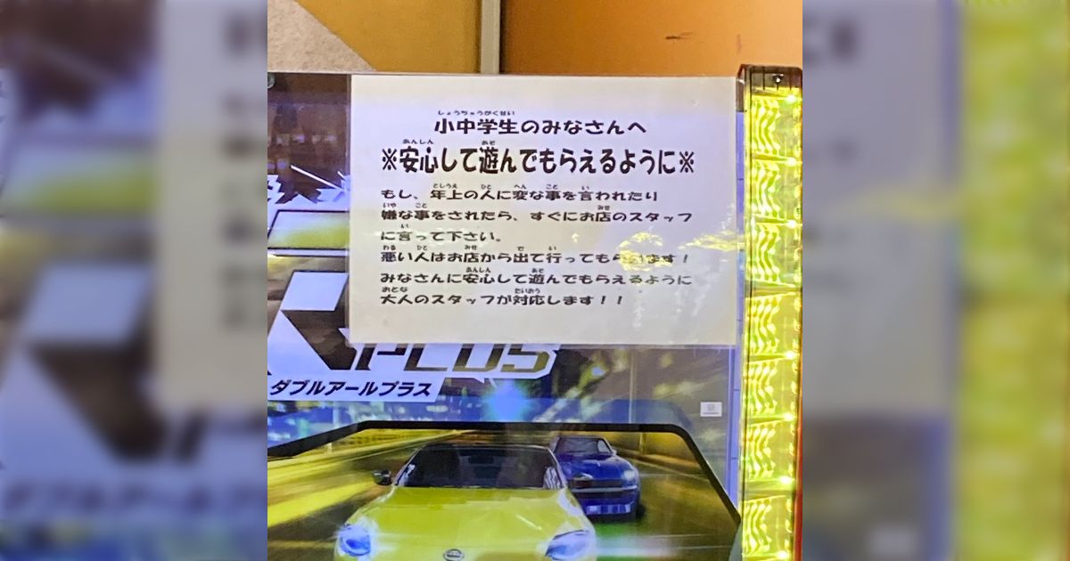 湾岸ミッドナイト 20周年記念 バナパス ブラックゴールド LAST 1枚！ 2025年最新】バナパス 湾岸ミッドナイトの人気アイテム - メルカリ