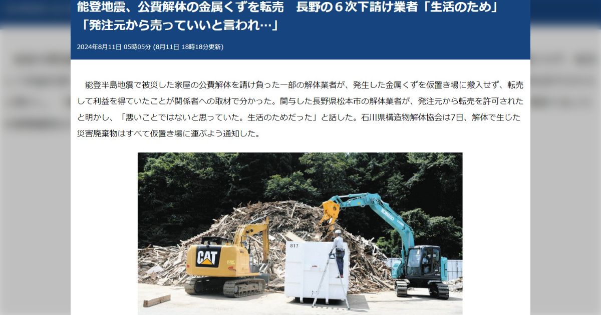 能登地震寄付　２冊セット割引　パリ・モードの200年18世紀から現代まで 大型本 能登地震寄付 2冊セット割引 パリ・モードの200年18世紀から