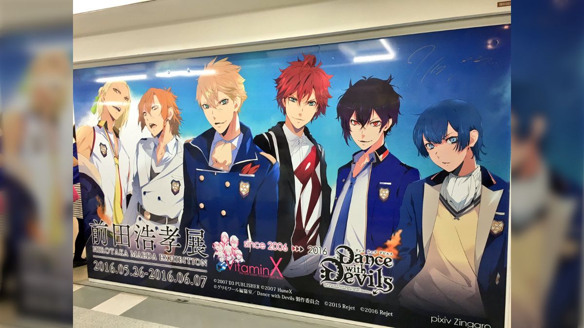 Dance with Devils 前田浩孝 直筆サイン入複製原画 ダンデビ 【公式通販】