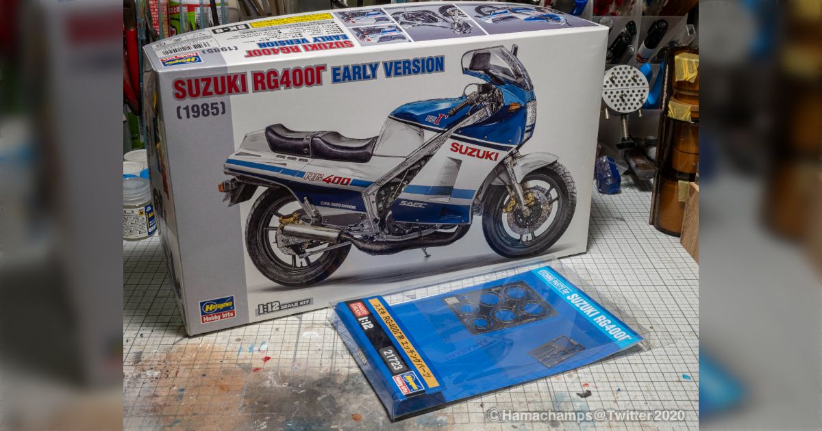 ハセガワ1/12「スズキ RG400Γ 前期型」の製作記録 - Togetter [トゥギャッター]