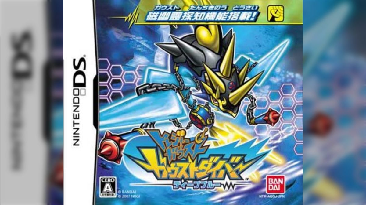 トレジャーガウスト ガウストダイバー 登場ガウストまとめ（全123種