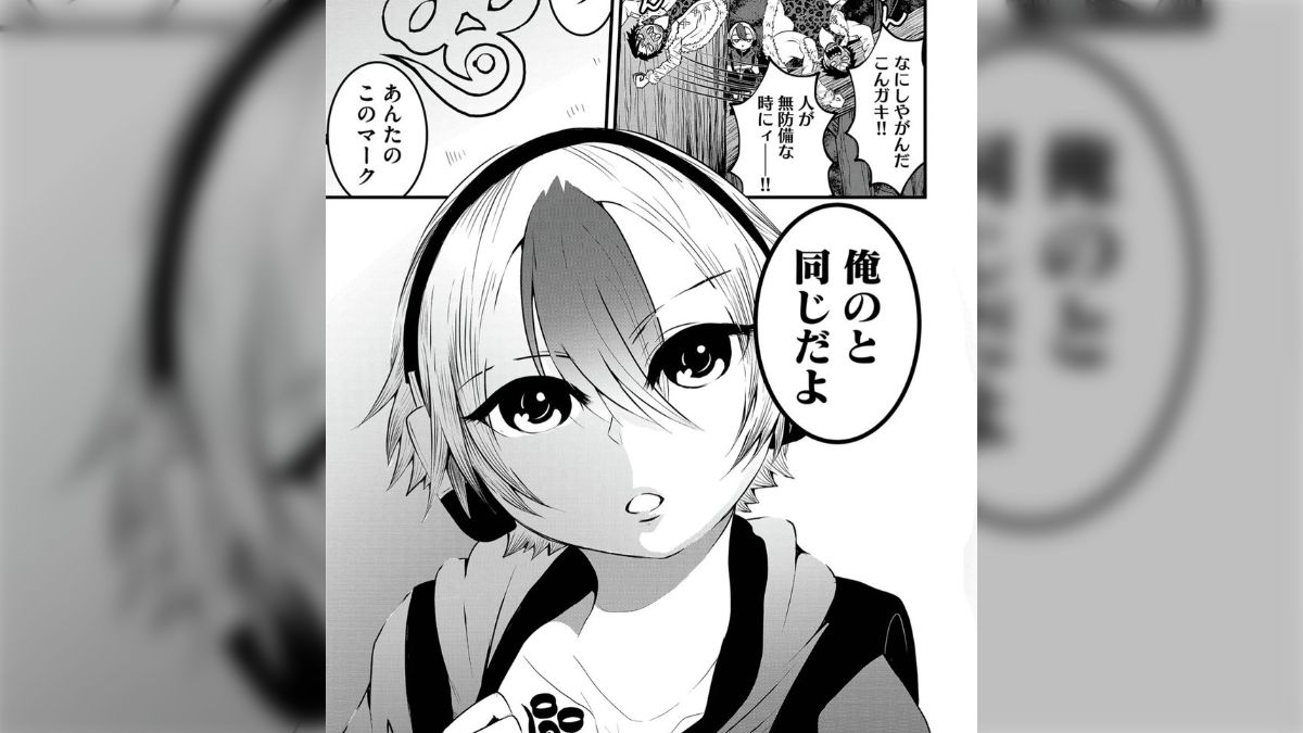 神様ですげぇむ