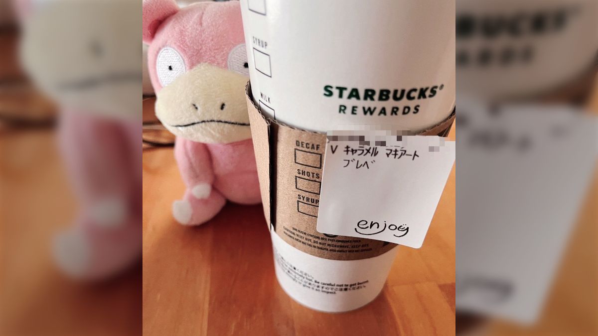 コンドーム ロリ無修正 アガサ・クリスティが愛飲してた牛乳の生クリーム割り」をスタバで再現してみたら『炭酸入ってないエナジードリンク』という激ヤバ飲料だった -  Togetter [トゥギャッター]