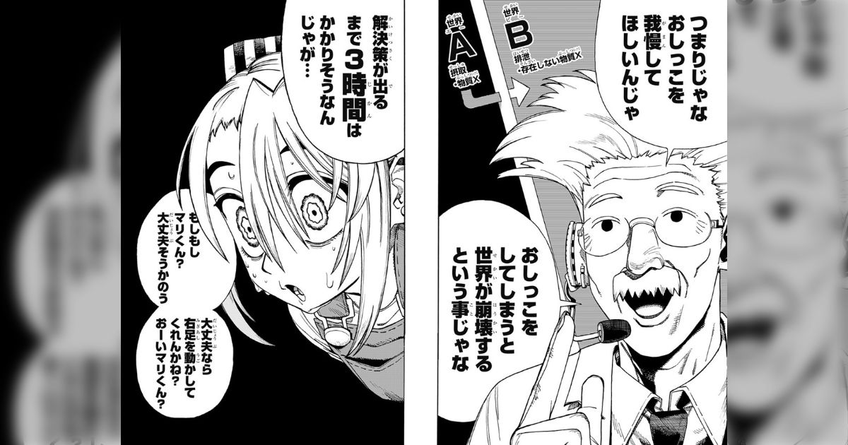 異世界、壁尻、排尿…この要素が揃って、こんなにいい話になる