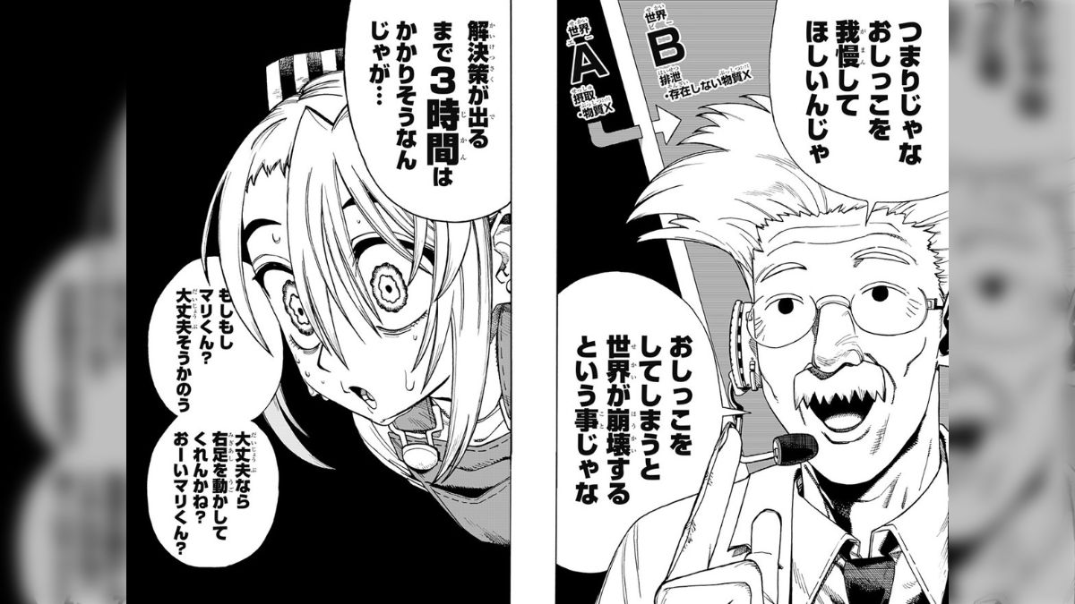異世界、壁尻、排尿…この要素が揃って、こんなにいい話になる
