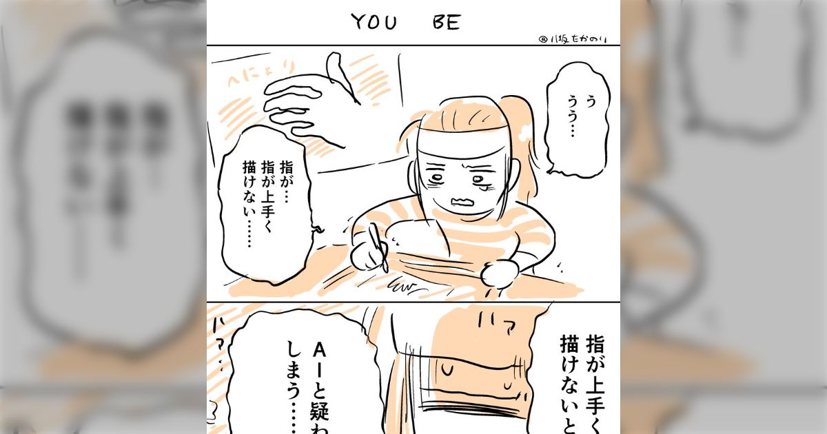 画像が削除されました