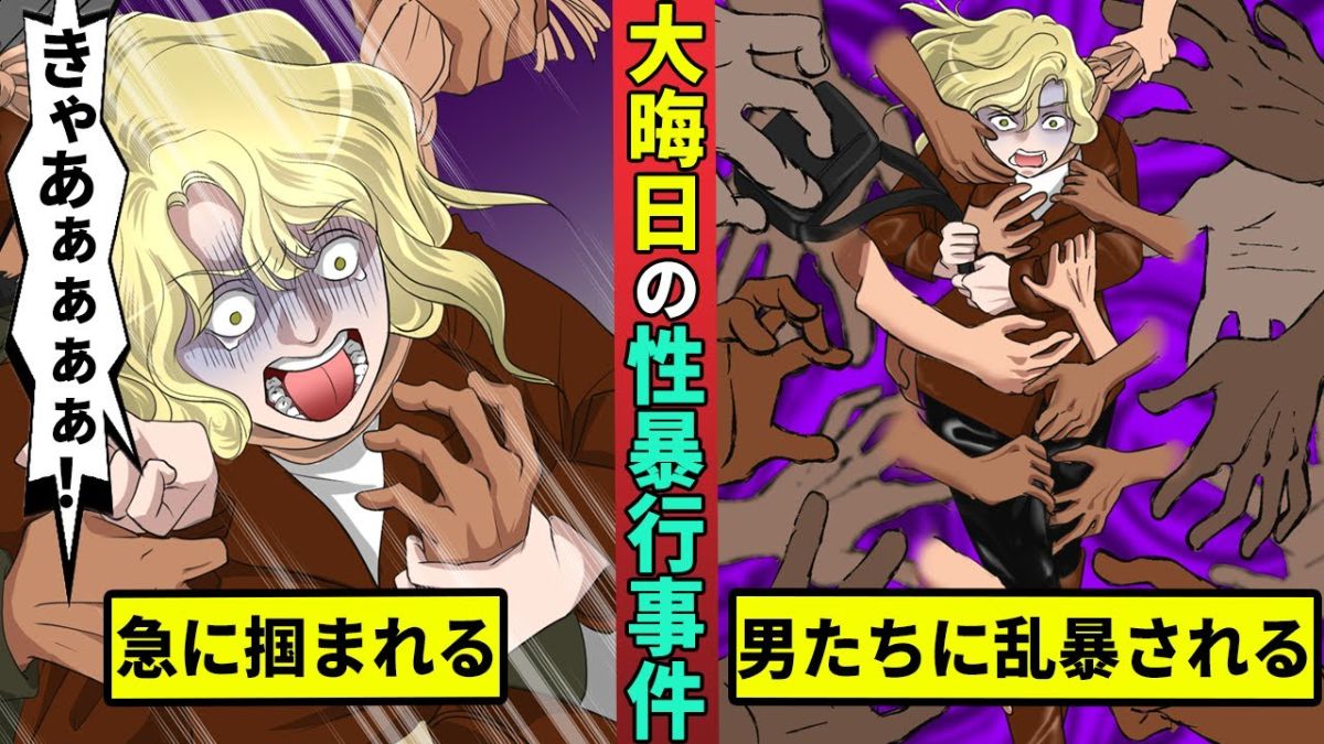 フェミニスト「ドイツに来て日常のエロ絵から開放された！日本のヲタ絵とは大違い」「ドイツのエロはかっこいいからいいの！」→案の定炎上 - posfie