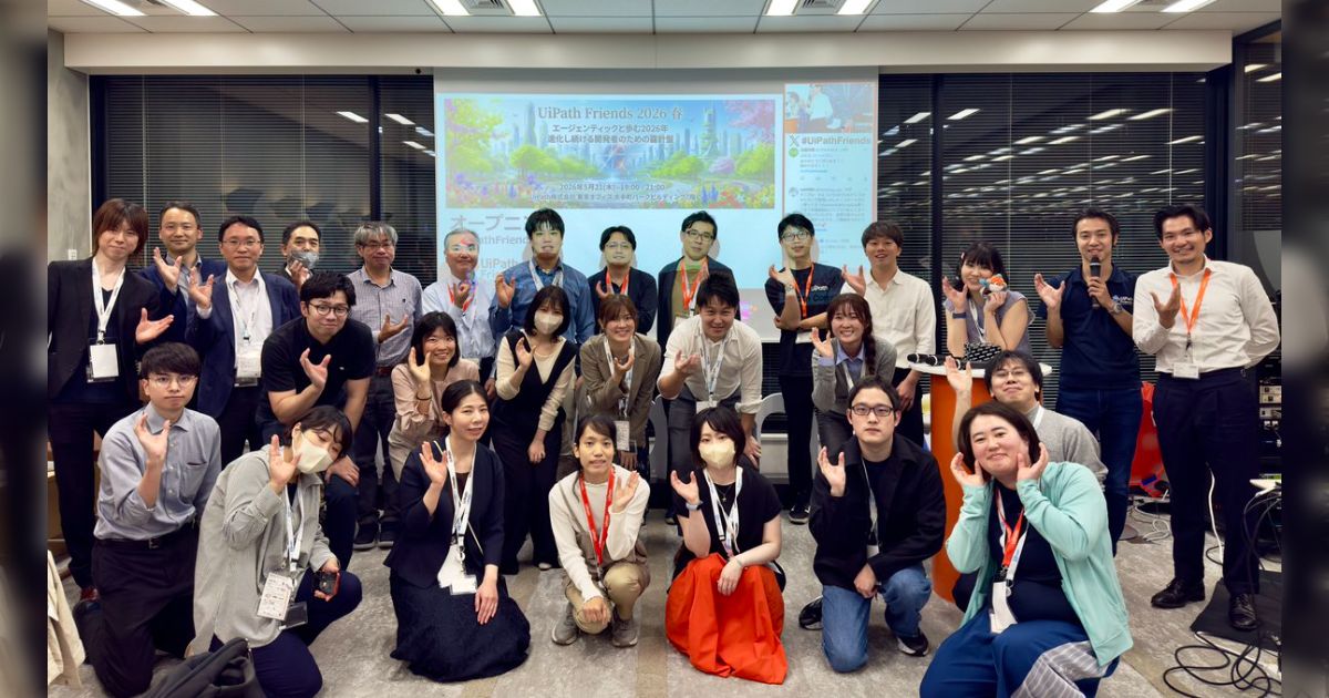 UiPath Friends 2026 春 ～エージェンティックと歩む2026年、進化し続ける開発者のための羅針盤～ Xポストまとめ