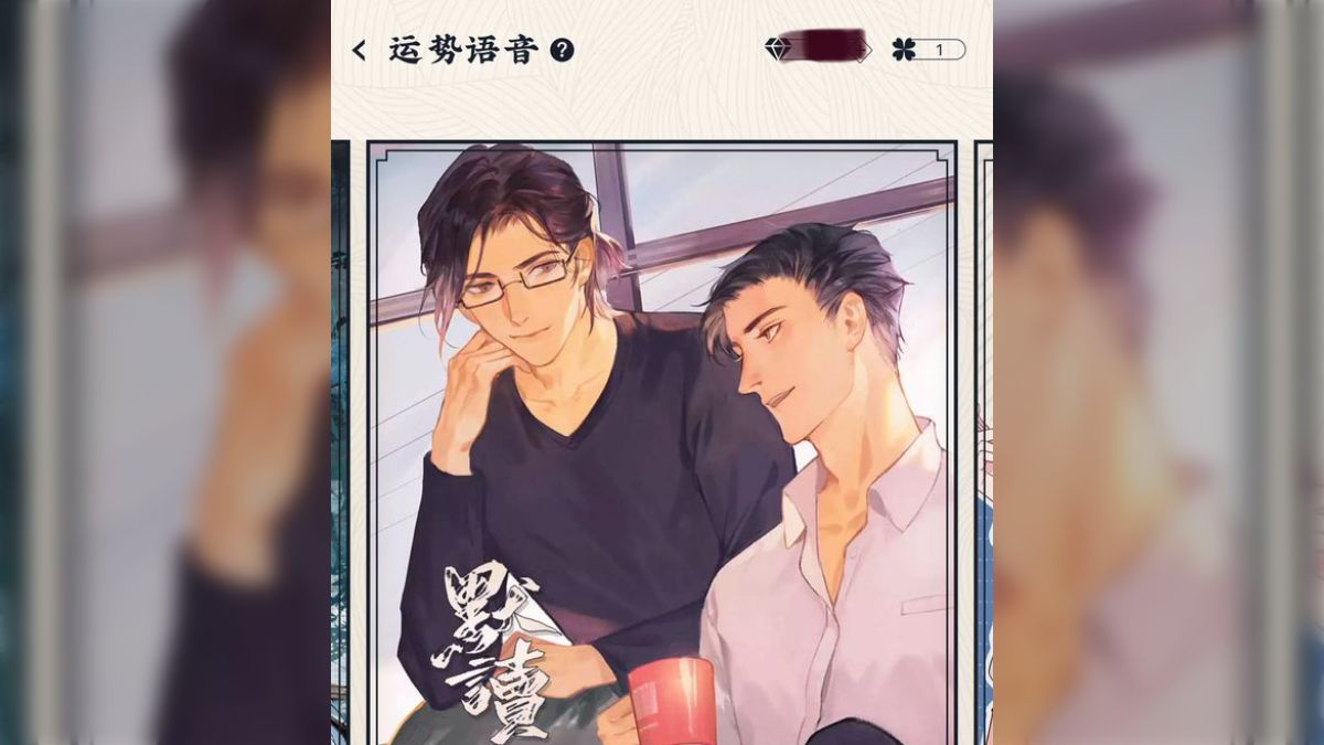 猫耳FM ラジドラおみくじ（魔道祖師と黙読） - posfie