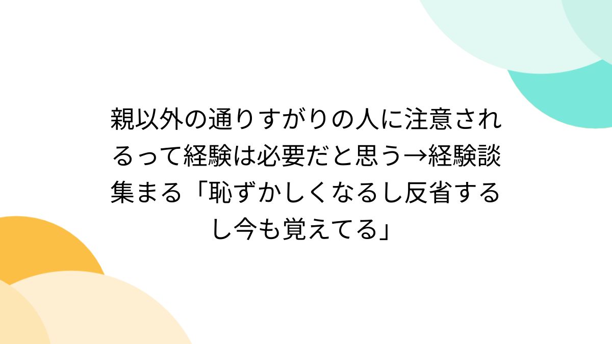 まりもさまにおまとめ済】ボタン 62個 （親以外の通りすがりの人に注意 