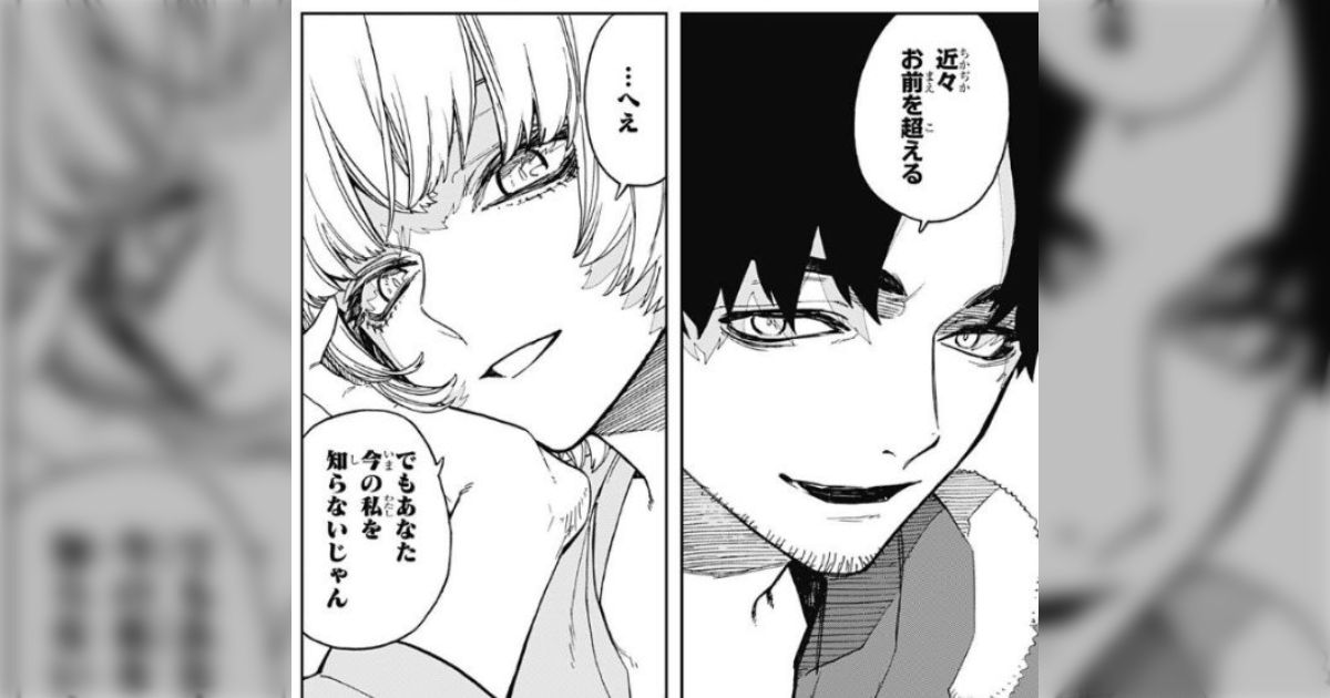 週刊少年ジャンプ 2018年 8号 アクタージュ新連載 - メルカリ