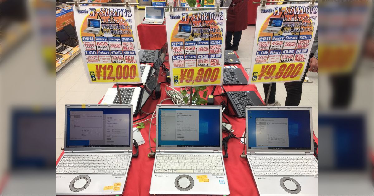 レッツノートNX4 盛っ Windows11 メモリ8GB/SSD120GB