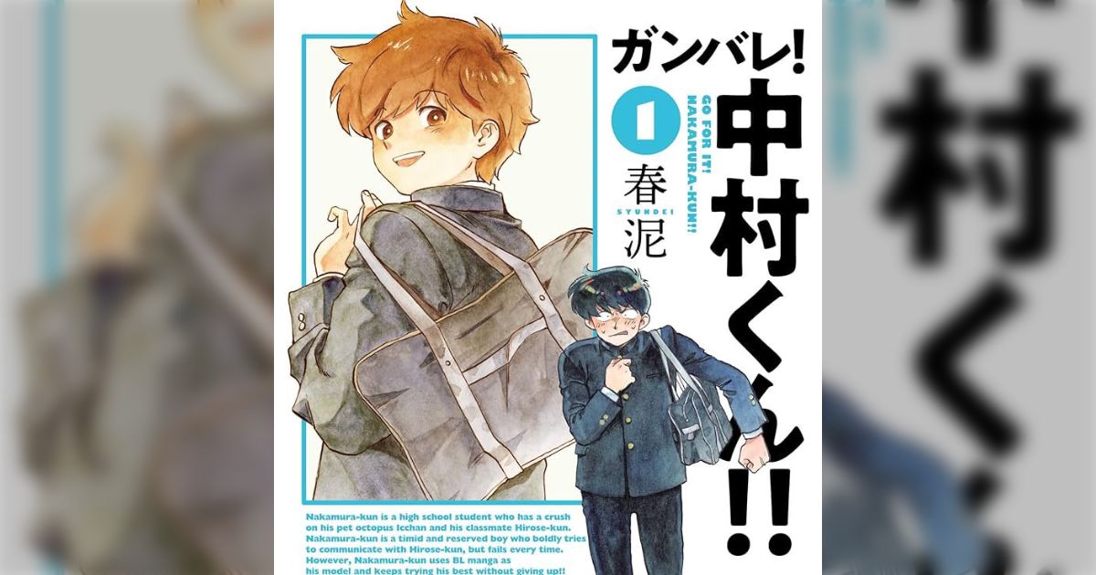 春泥先生のBL無罪声明。漫画家達からも批判の声があがる。「自分以外の作家を売るようなマネしてる自覚あるのかな？」